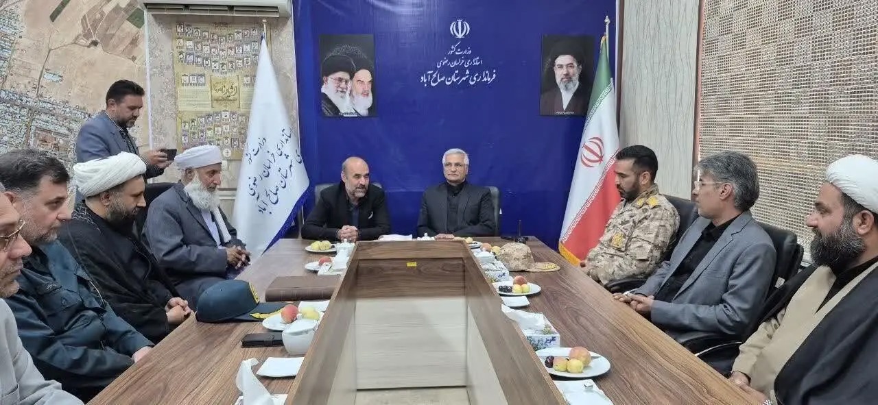 مسائل و ظرفیت‌های شهرستان صالح‌آباد بررسی شد