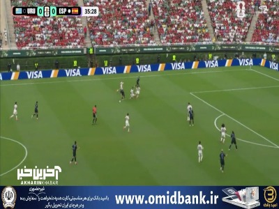 ضربه مهاجم اروگوئه از روی دروازه به بیرون رفت