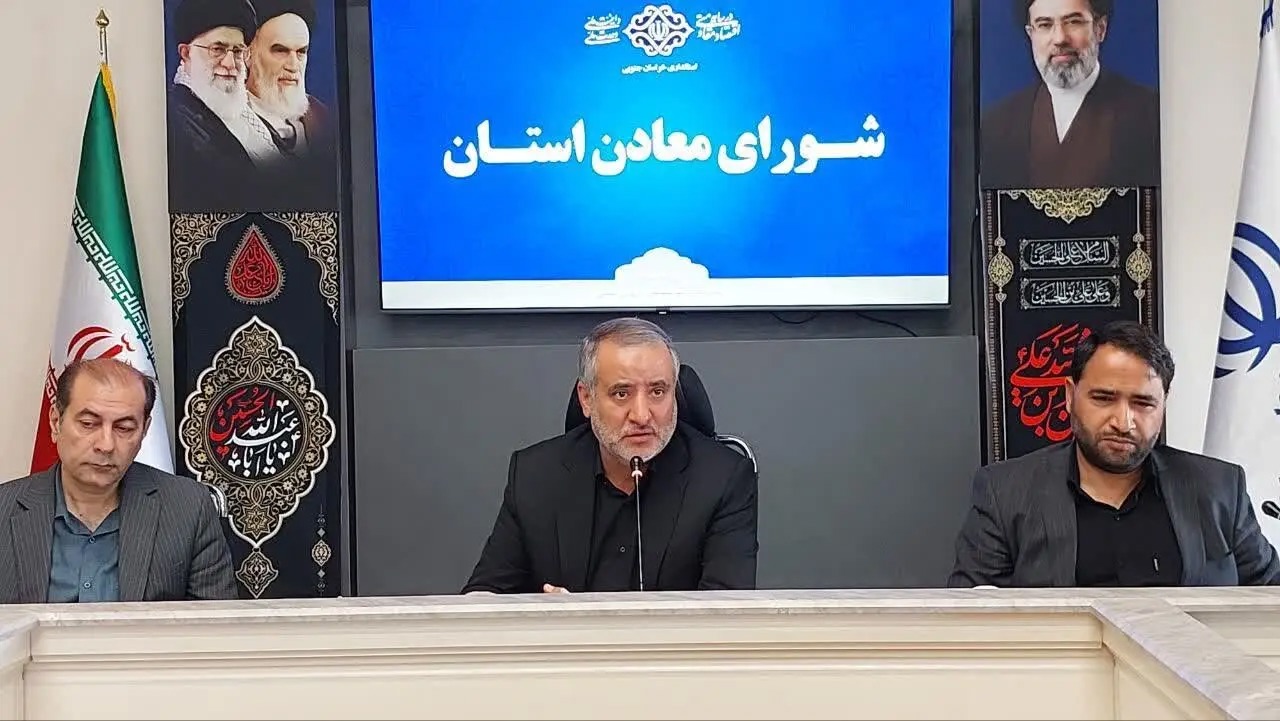 برگزاری نمایشگاه مشترک با افغانستان در راستای توسعه دیپلماسی معدنی