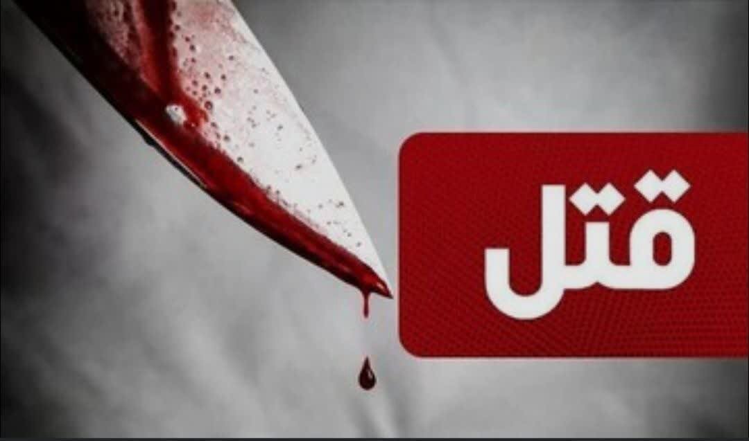 راز جنازه سوخته پس از ۷ ماه فاش شد؛ دستگیری عاملان قتل در عملیات پلیسی