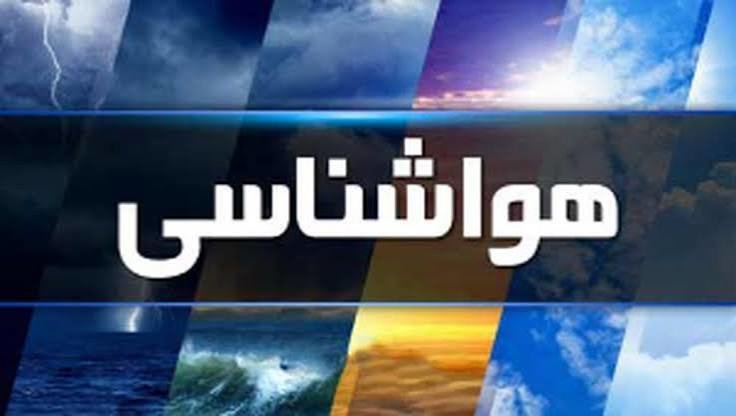 وزش باد شدید و گرد و خاک تا اوایل وقت فردا (۴ تیر) در خراسان جنوبی