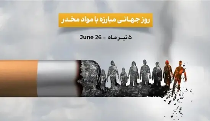 پیام خراسان