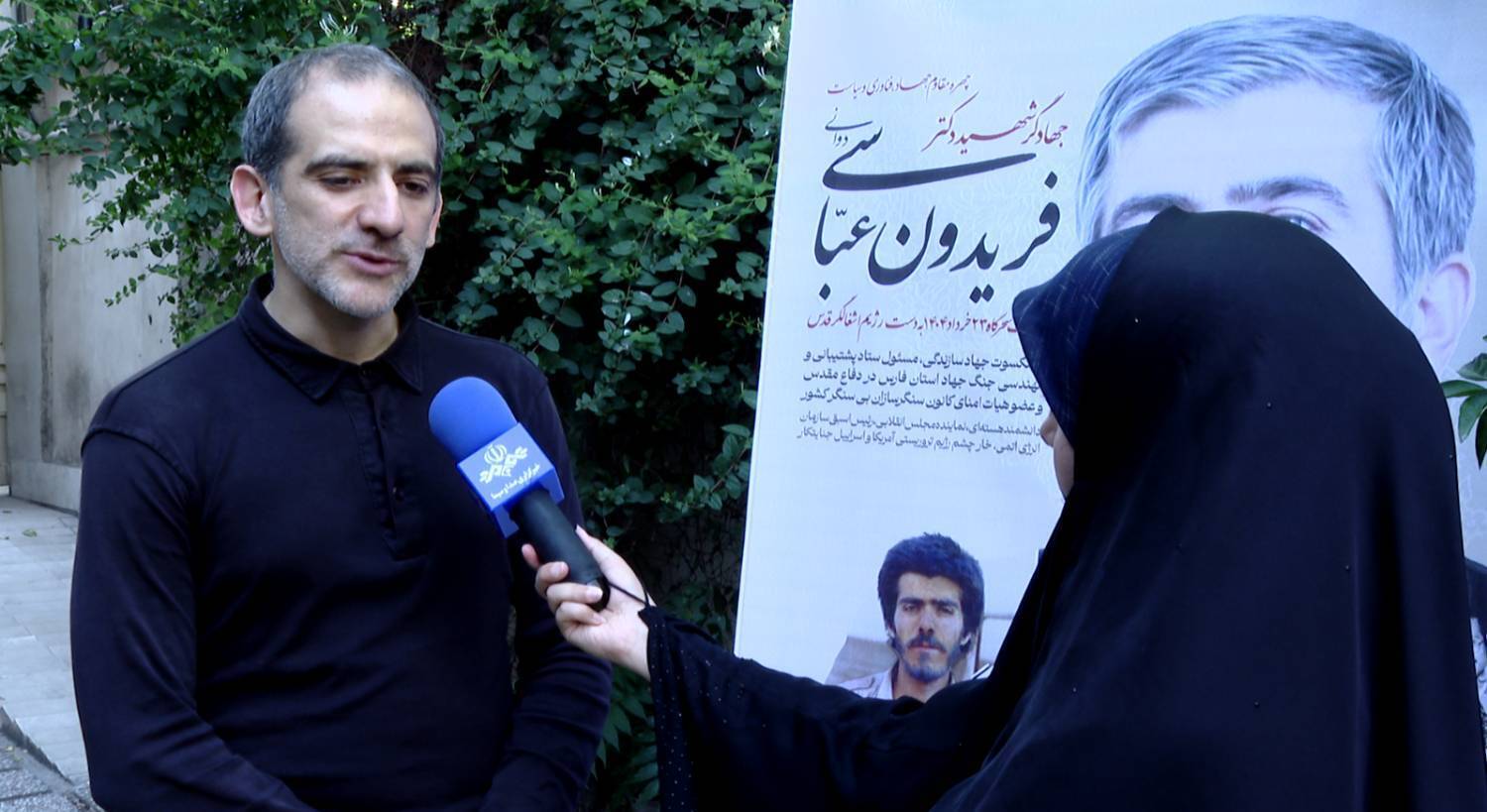 پیام خراسان