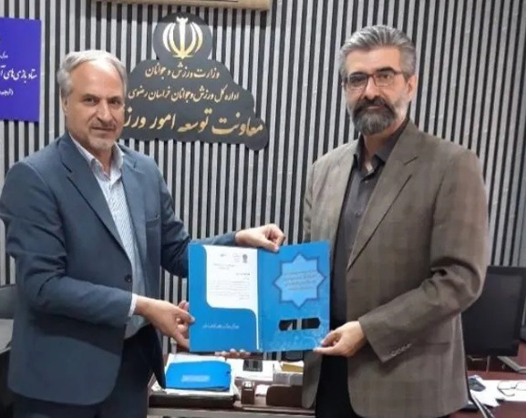 معرفی سرپرست هیئت بسکتبال خراسان رضوی