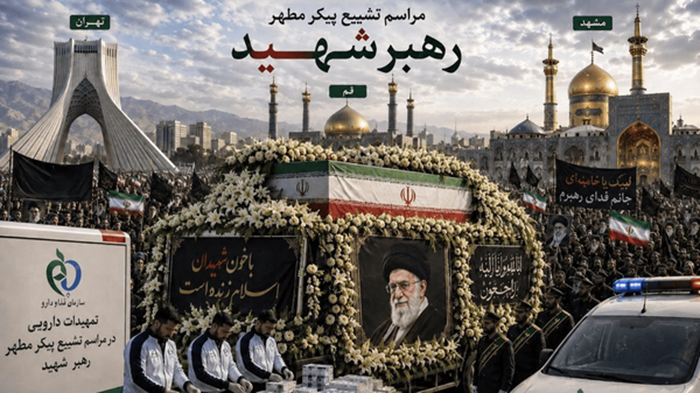 پیام خراسان