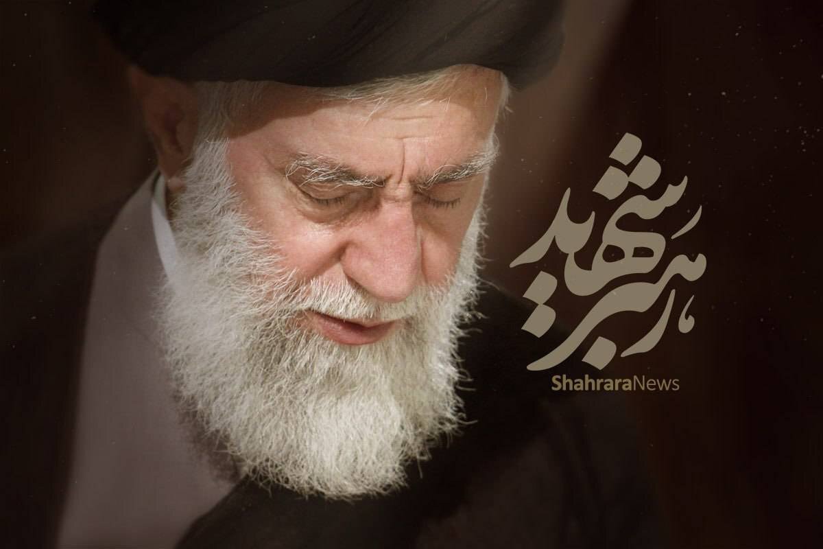 محل وداع با پیکر رهبر شهید در مشهد مشخص شد