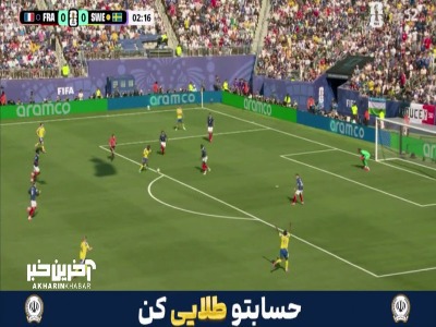 اولین موقعیت بازی با شوت بد ایساک از دست رفت