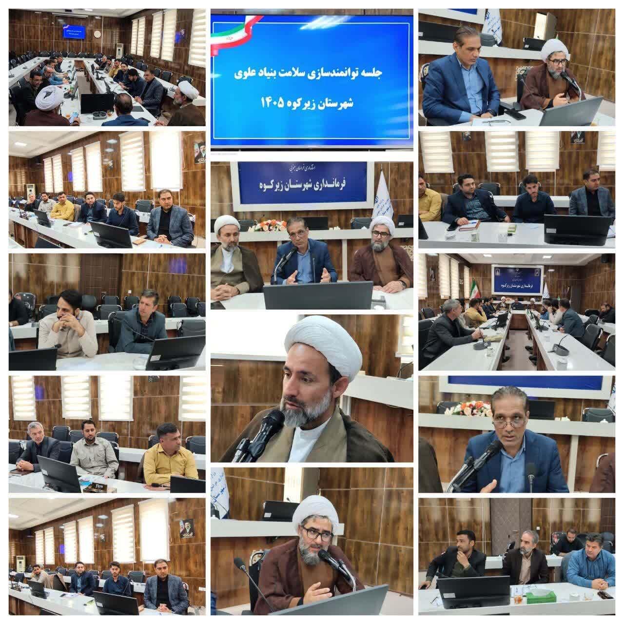 پیام خراسان