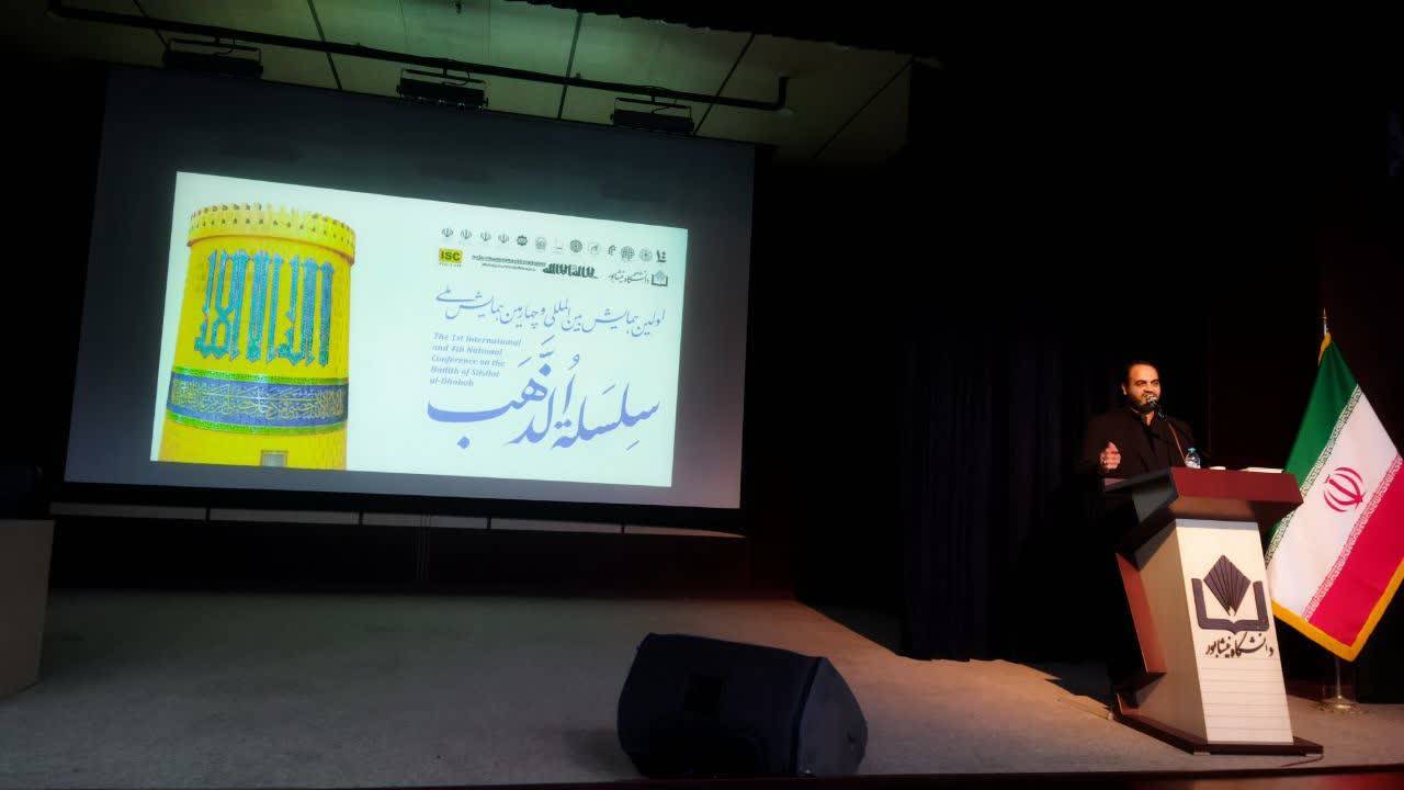 پیام خراسان