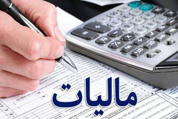 برگشت۱۲۷۲ میلیارد ریال مالیات به حساب مودیان در خراسان شمالی