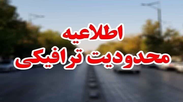 اعمال محدودیت‌های ترافیکی در میدان آزادگان و بلوار مجیدیه مشهد