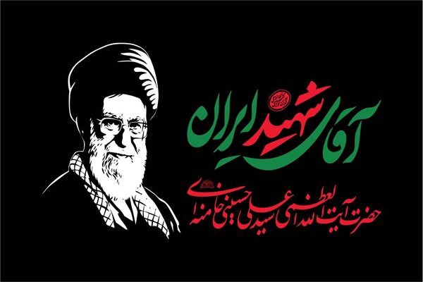 عباسپور: بازنمایی تشییع رهبر شهید رسالت راهبردی رسانه‌ها است
