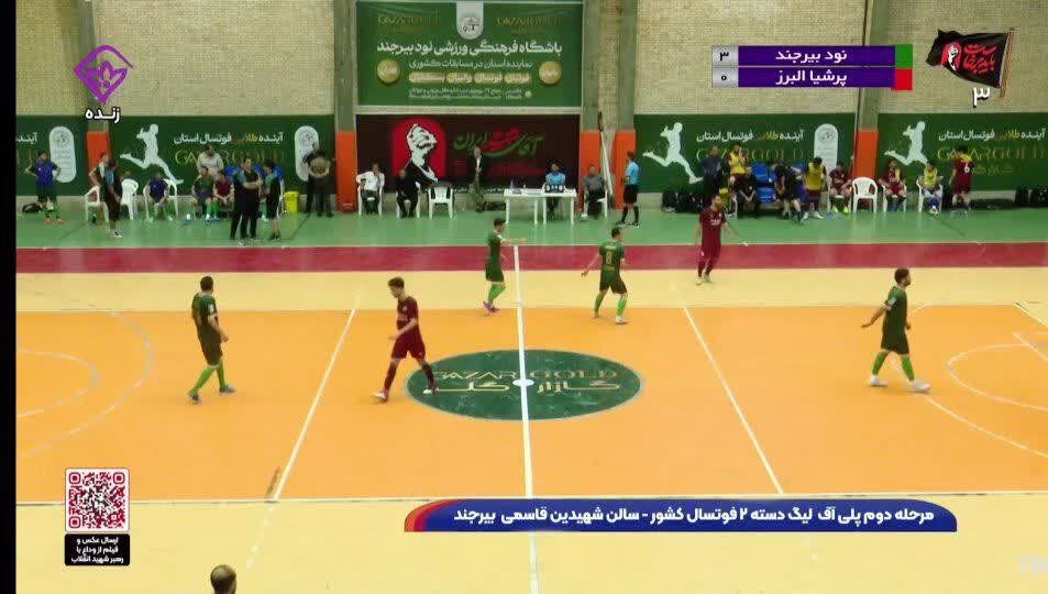 پیام خراسان