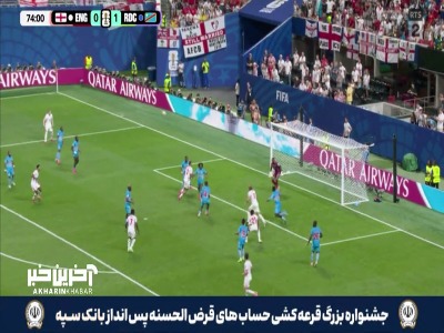 مقاومت کنگو شکست؛ گل اول انگلیس به کنگو توسط هری کین