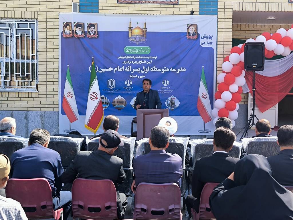 پیام خراسان