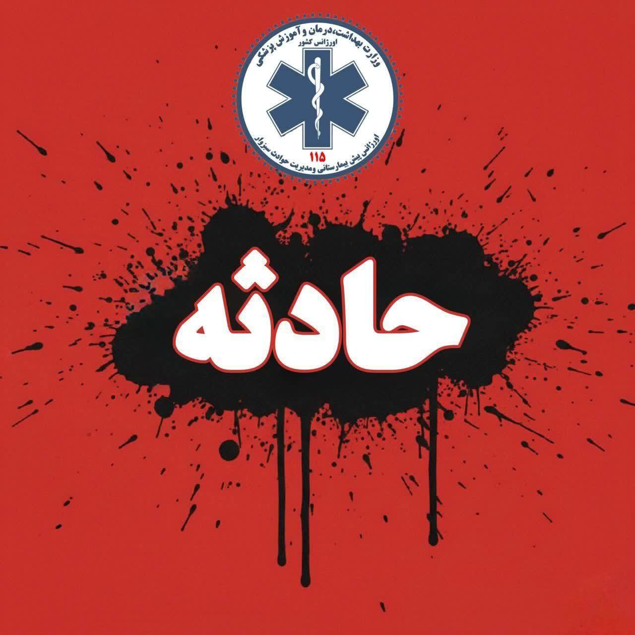 پیام خراسان