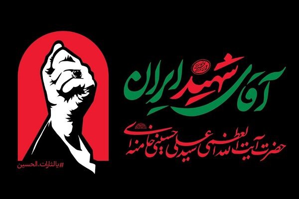 کمک خودجوش شهروند بجنوردی برای احداث موکب برای تشییع رهبر شهید انقلاب