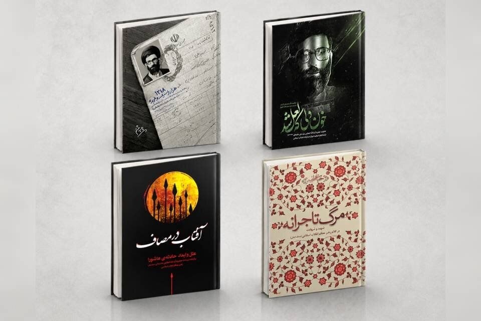 پیام خراسان