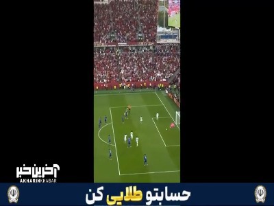 پنالتی رونالدو به کرواسی از زاویه دوربین تماشاگران