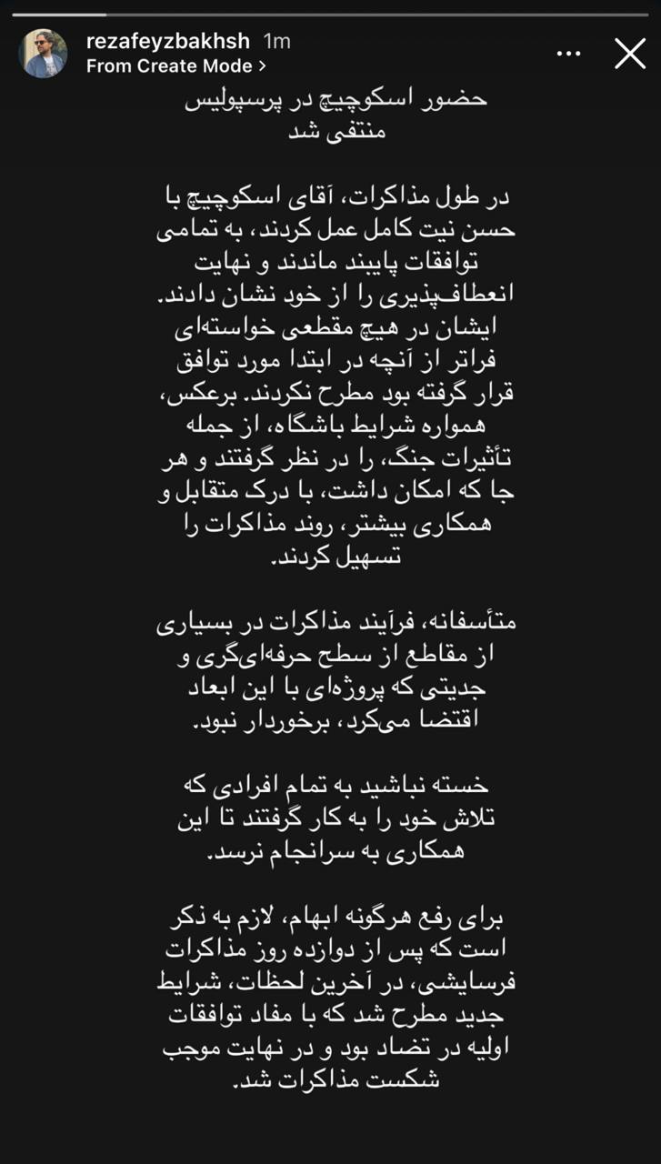 پیام خراسان