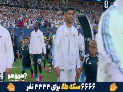 ورود بازیکنان آرژانتین و کیب ورد