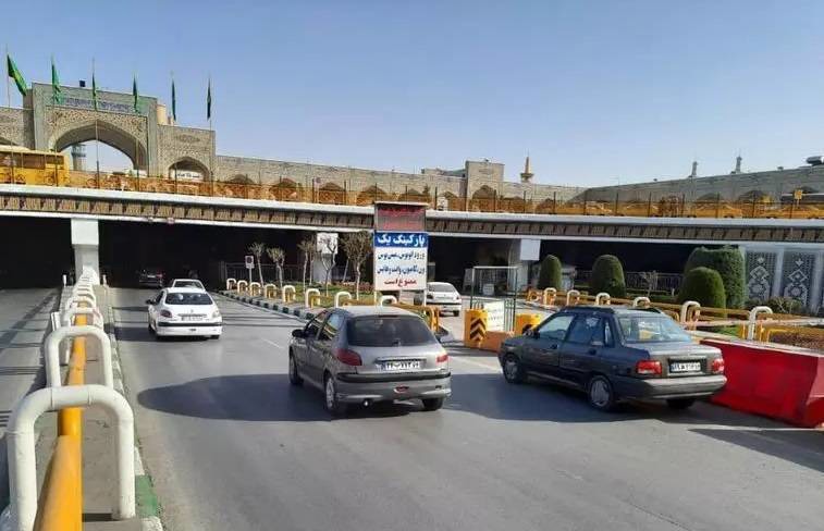 تعطیلی پارکینگ‌ های حرم مطهر امام رضا (ع) تا اطلاع ثانوی