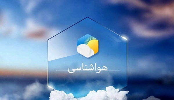 صدور هشدار سطح نارنجی هواشناسی برای مرز شرقی خراسان جنوبی