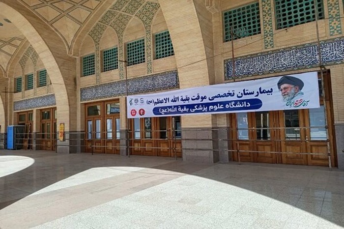 پیام خراسان