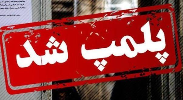 پیام خراسان