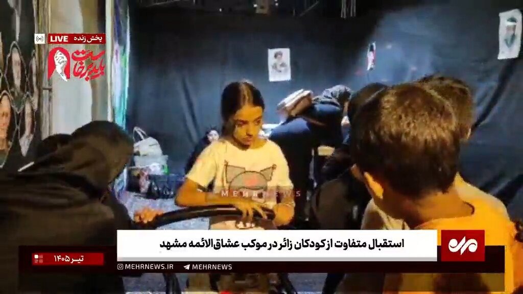 استقبال متفاوت از کودکان زائر در موکب عشاق‌الائمه