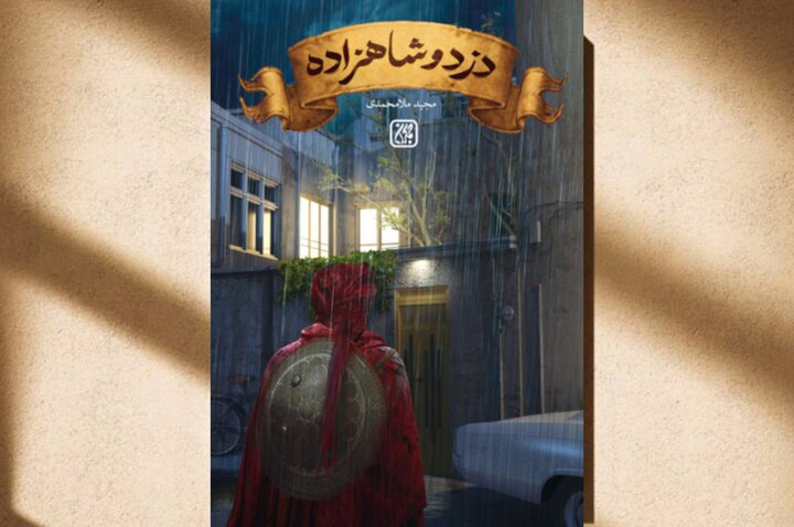 پیام خراسان