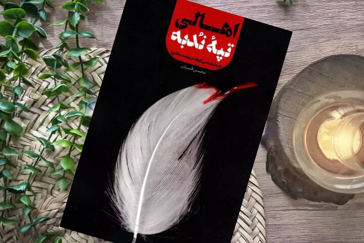 پیام خراسان