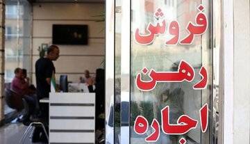 تغییر عجیب در نقشه اجاره‌نشینی در تهران؛ تقاضا برای واحدهای زیر ۴۰ متر بالا رفت