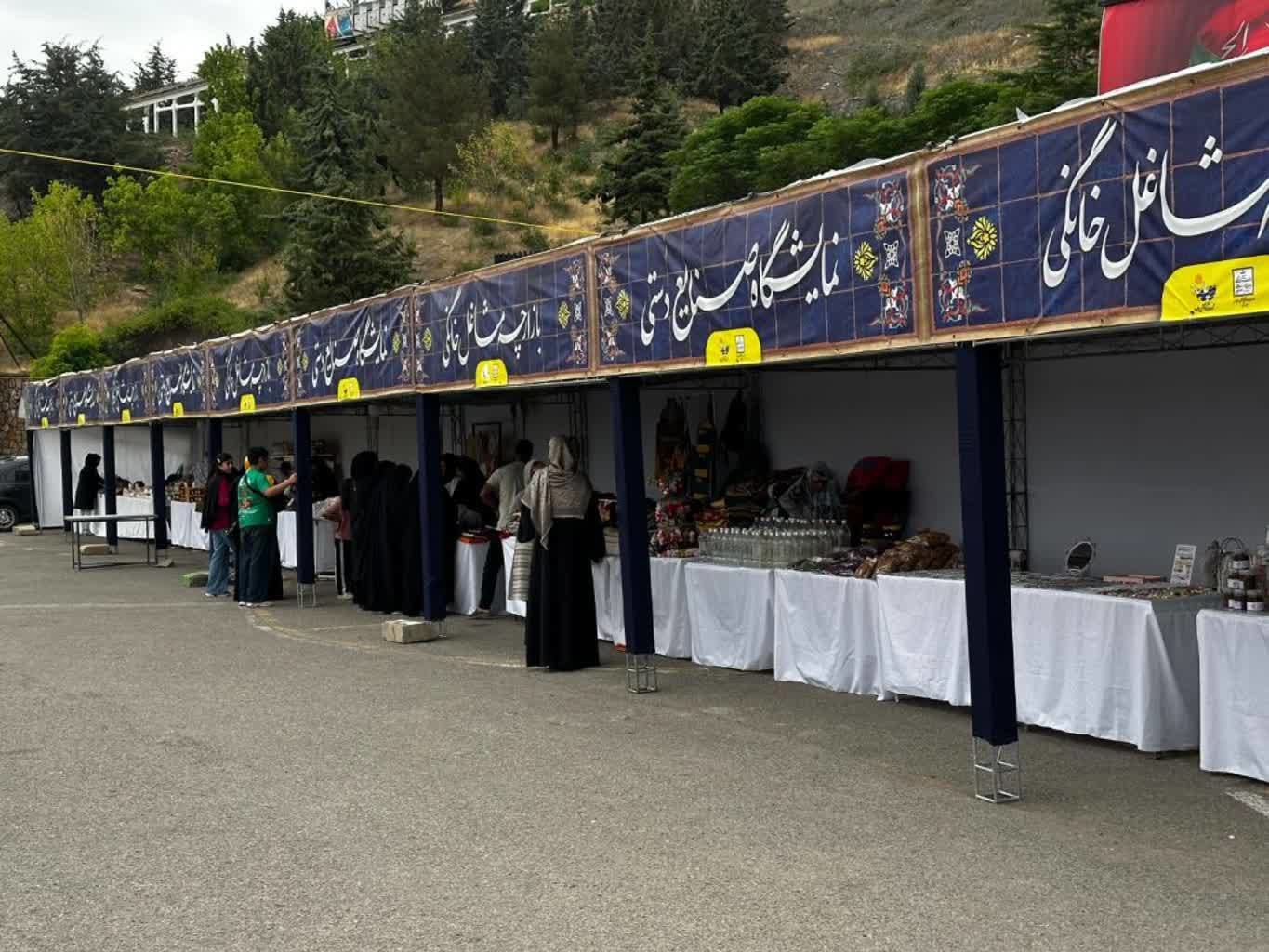 چالیدره طرقبه، میزبان نمایشگاه و بازارچه صنایع دستی خراسان رضوی