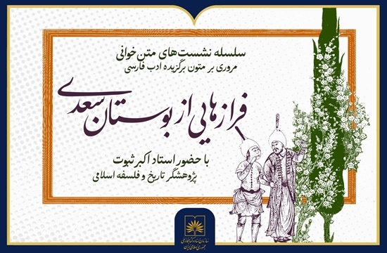 پیام خراسان
