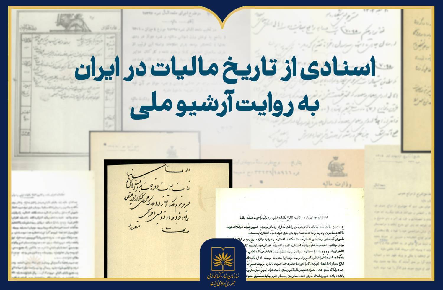 پیام خراسان