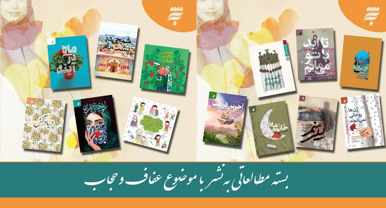 پیام خراسان