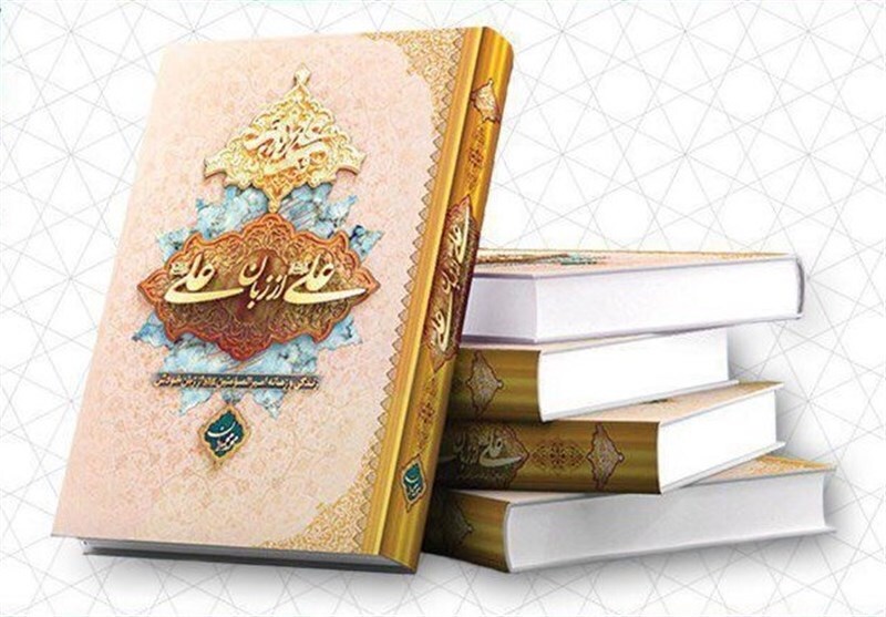 پیام خراسان