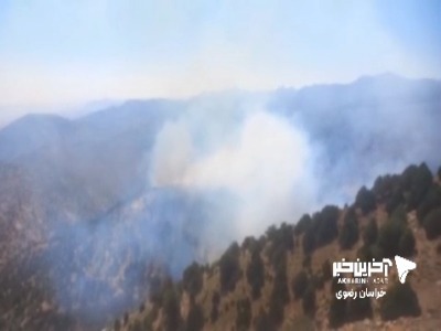 آتش‌سوزی مجدد در ارتفاعات هزارمسجد