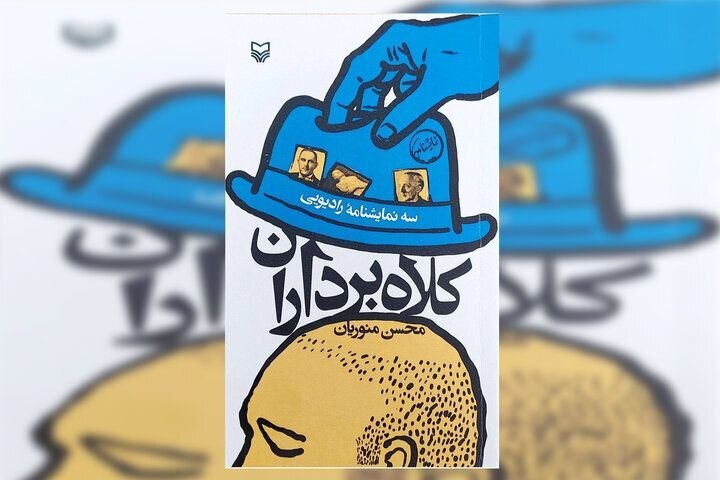 پیام خراسان