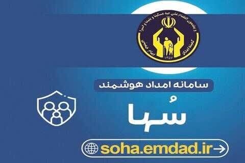 پیام خراسان
