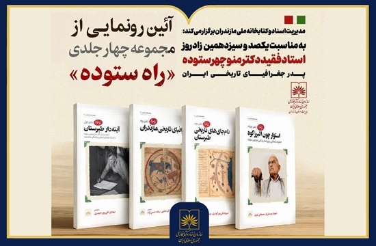 پیام خراسان