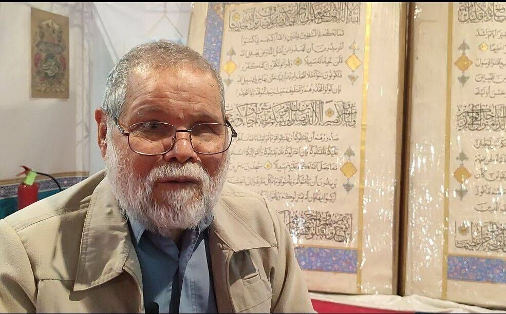 پیام خراسان