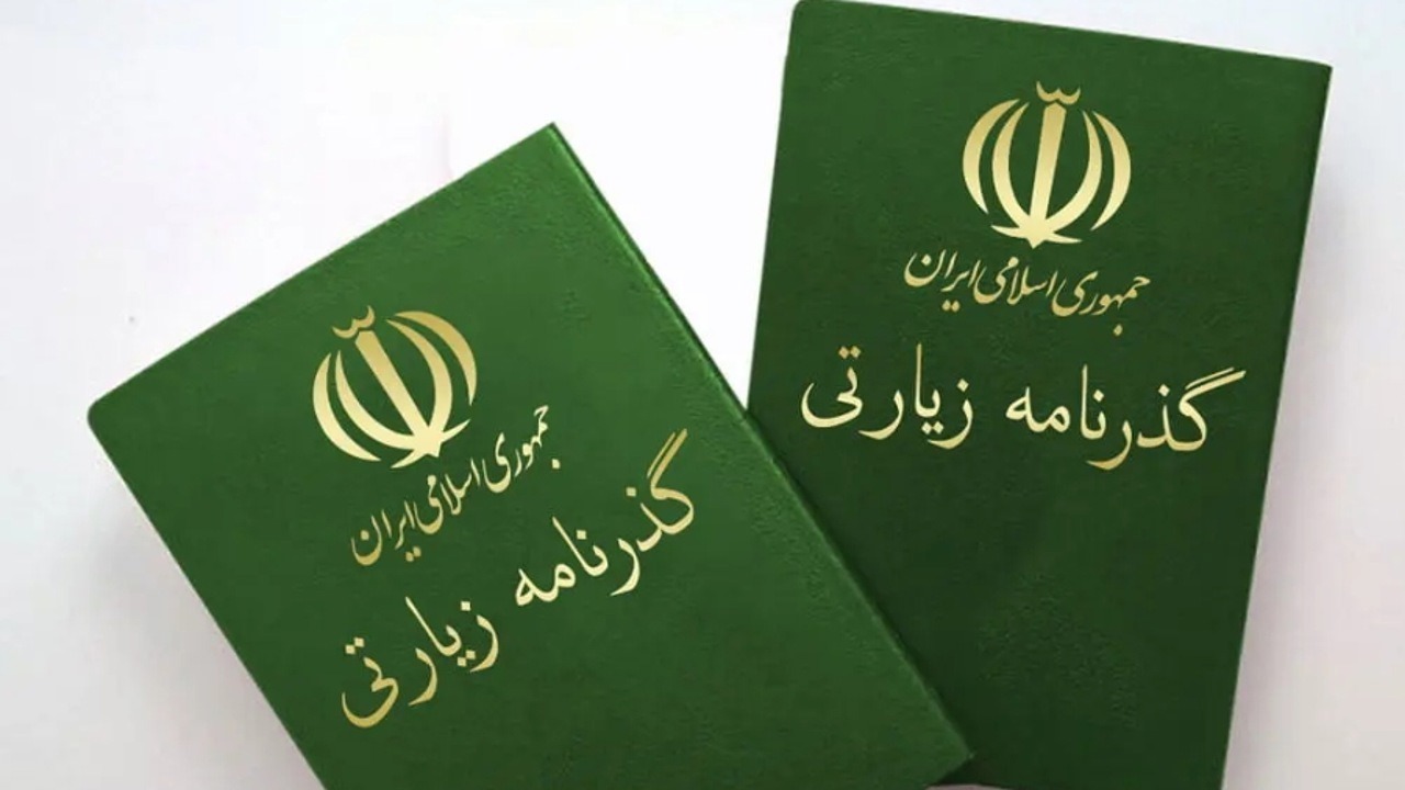 بیش از ۶۷ هزار گذرنامه زیارتی در خراسان رضوی توزیع شد