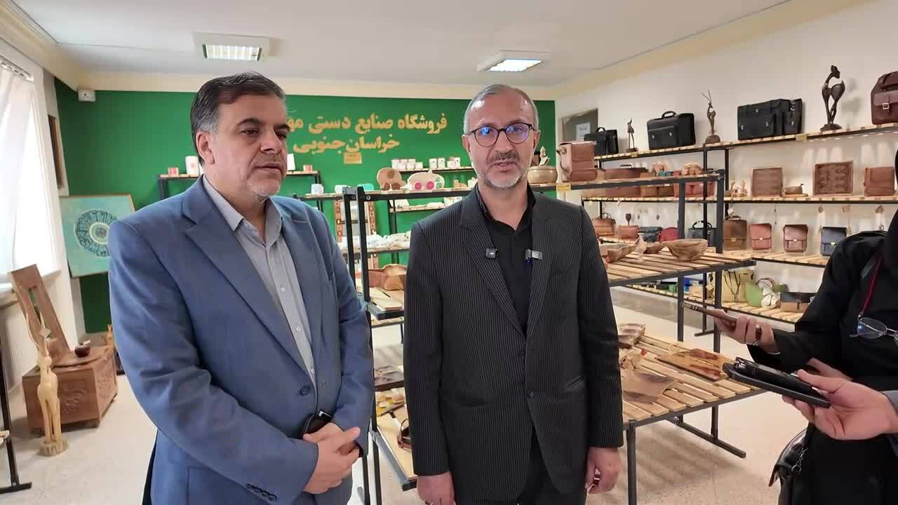پیام خراسان