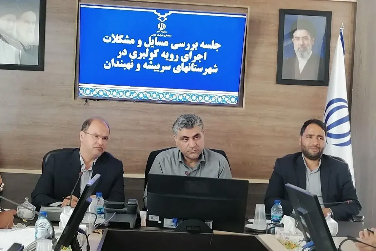 افزایش سهمیه اجرای رویه کولبری در خراسان جنوبی پیگیری می‌شود