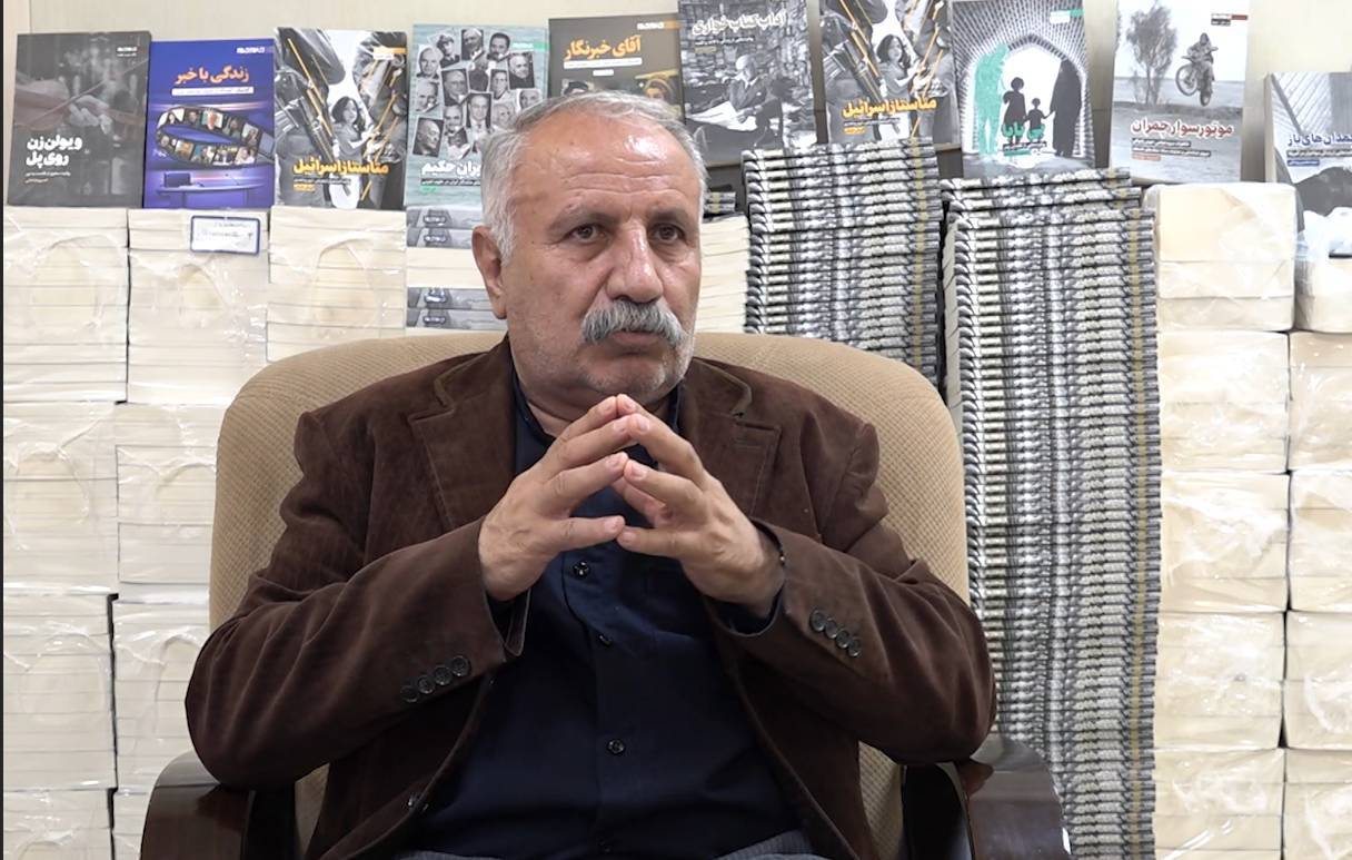 پیام خراسان