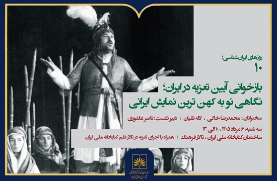 پیام خراسان