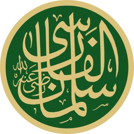 سلمان فارسی؛ شخصیتی برجسته در تاریخ اسلام