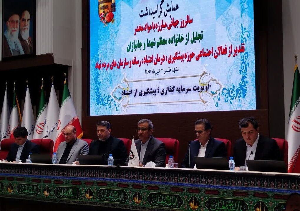 نباید افراد بهبود یافته را از جامعه طرد کرد